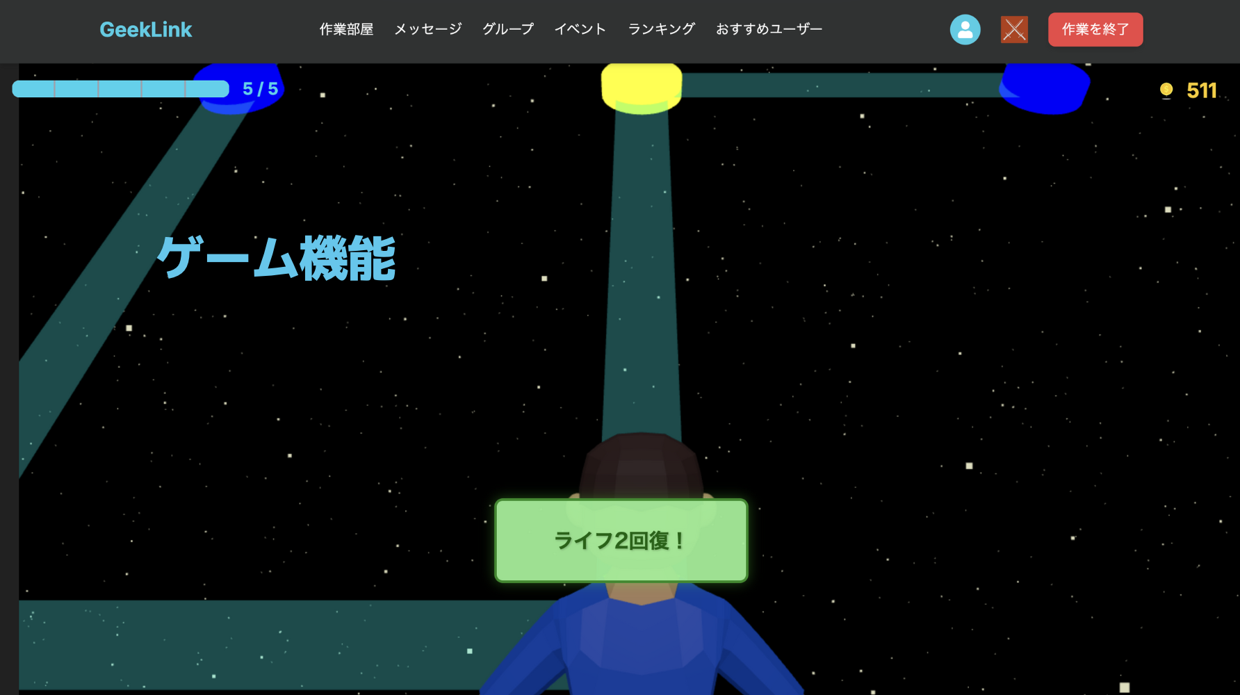 GeekLink image 6