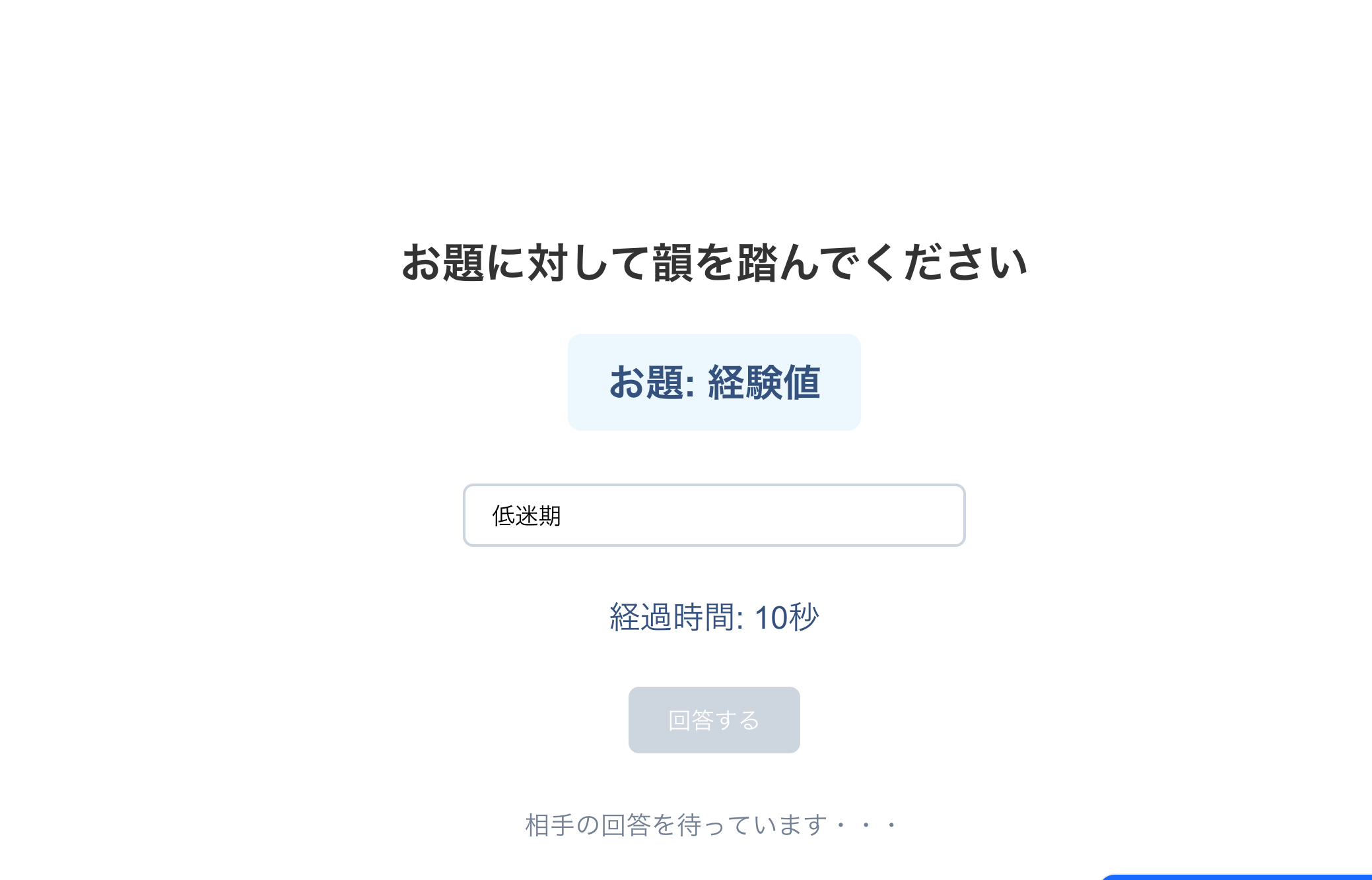 吉祥寺サイファー image 2