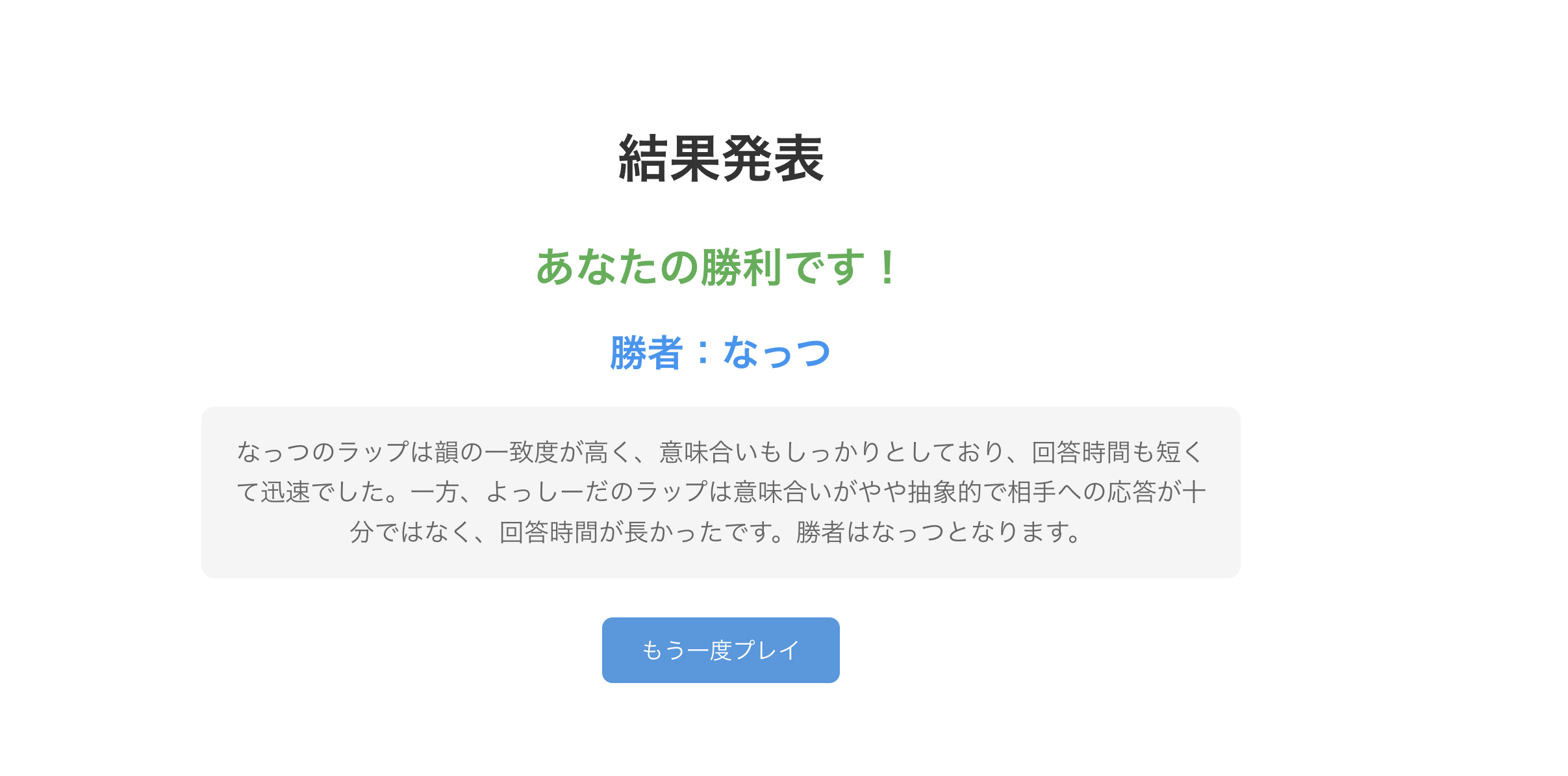 吉祥寺サイファー image 3