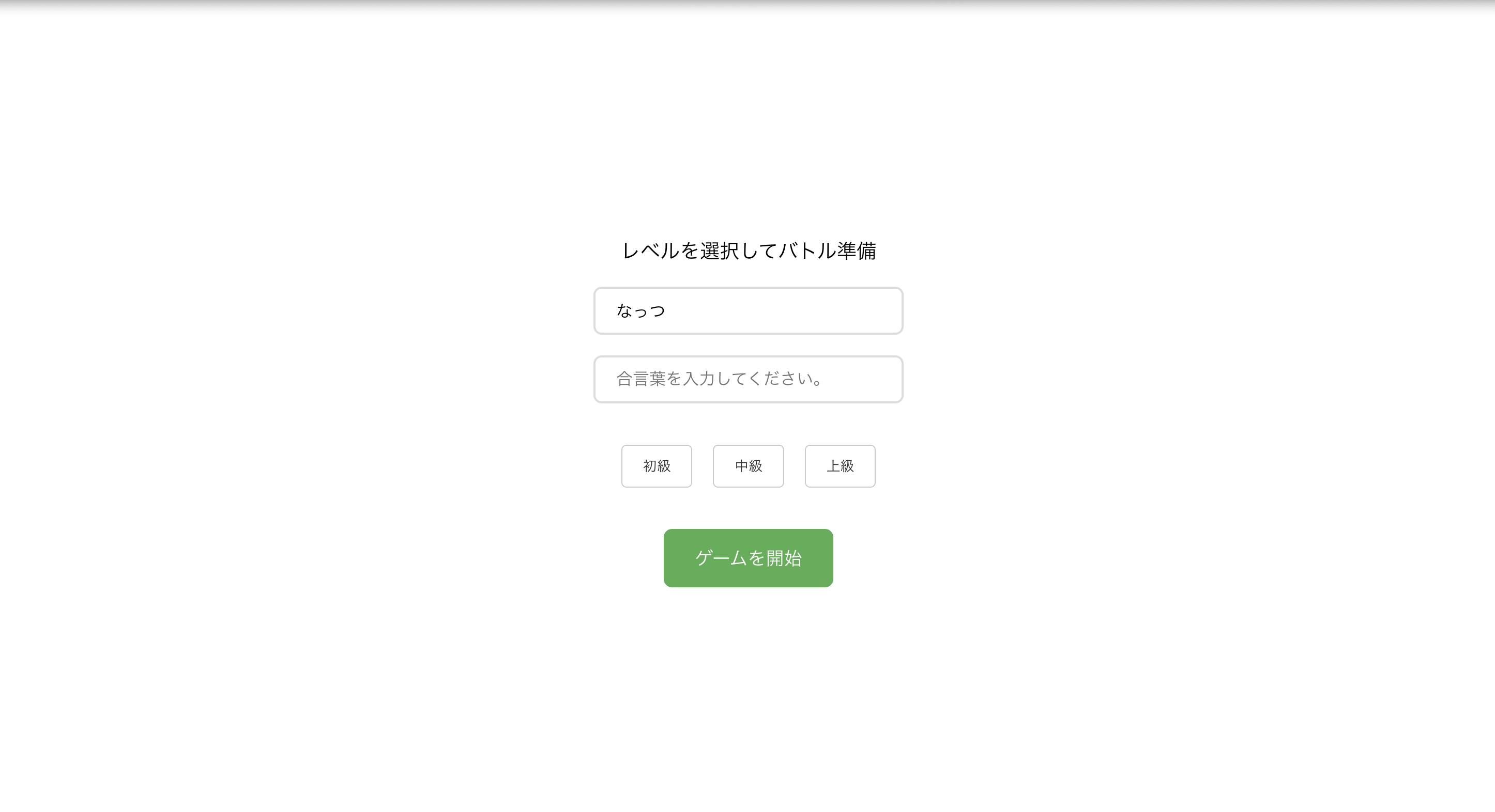 吉祥寺サイファー
