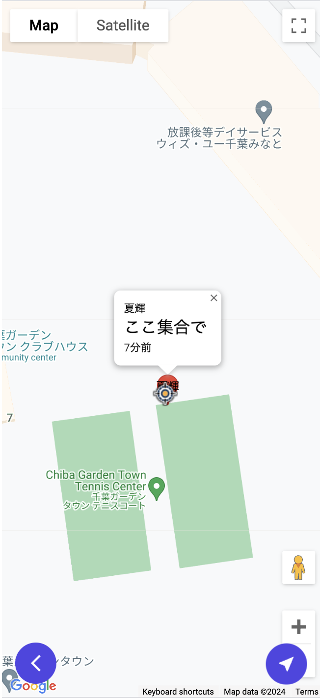 ここめも image 3