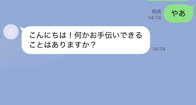 LINEbot