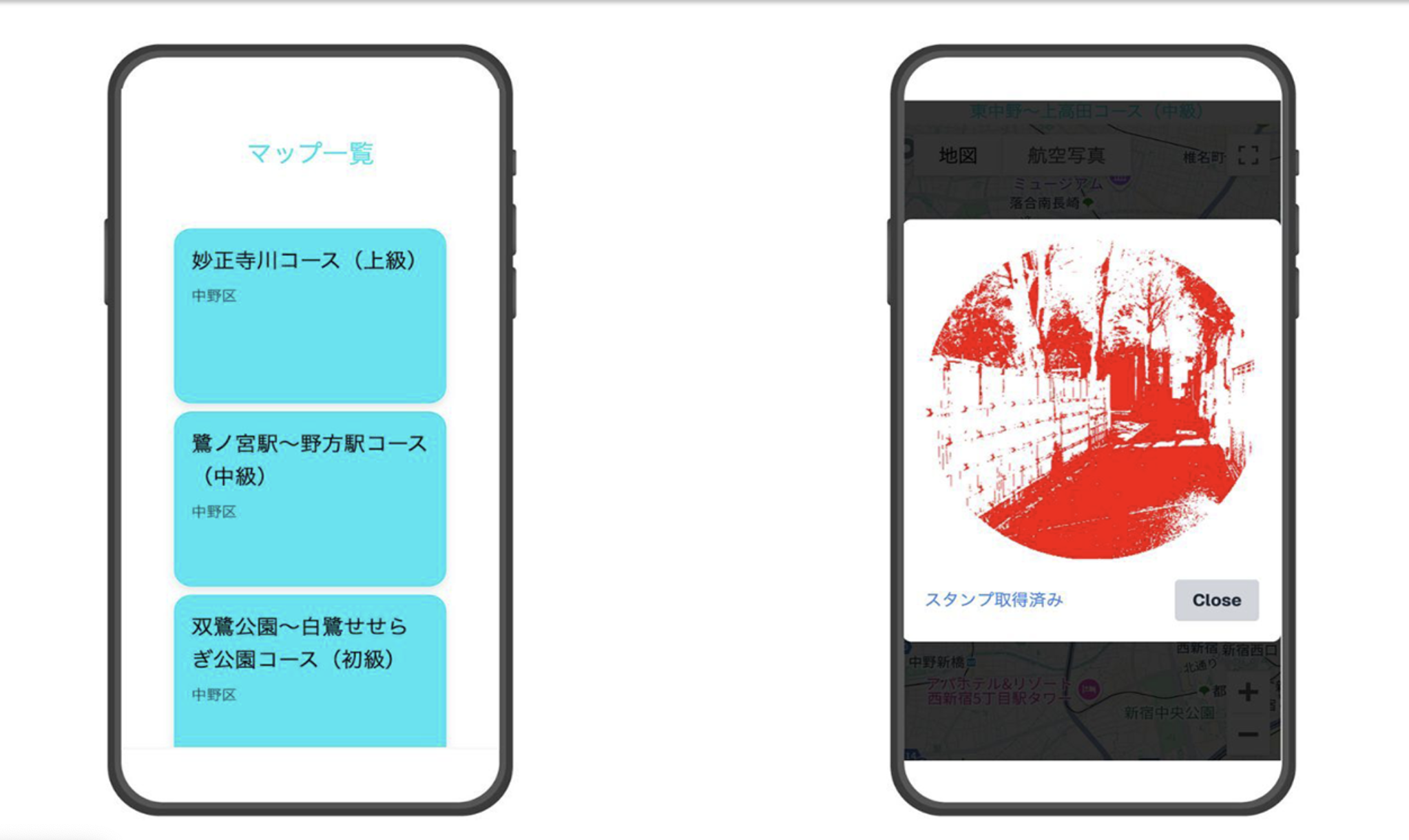 Machiスタ