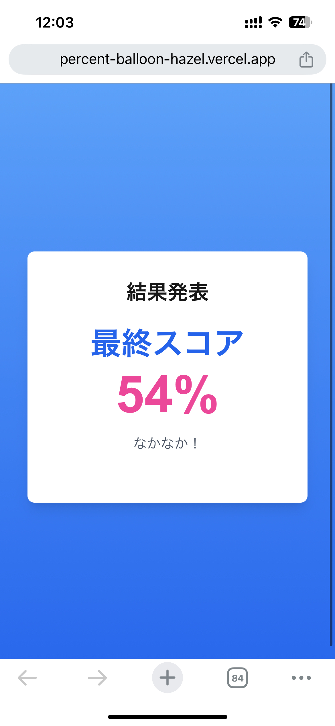 オリジナルパーセントバルーン image 3